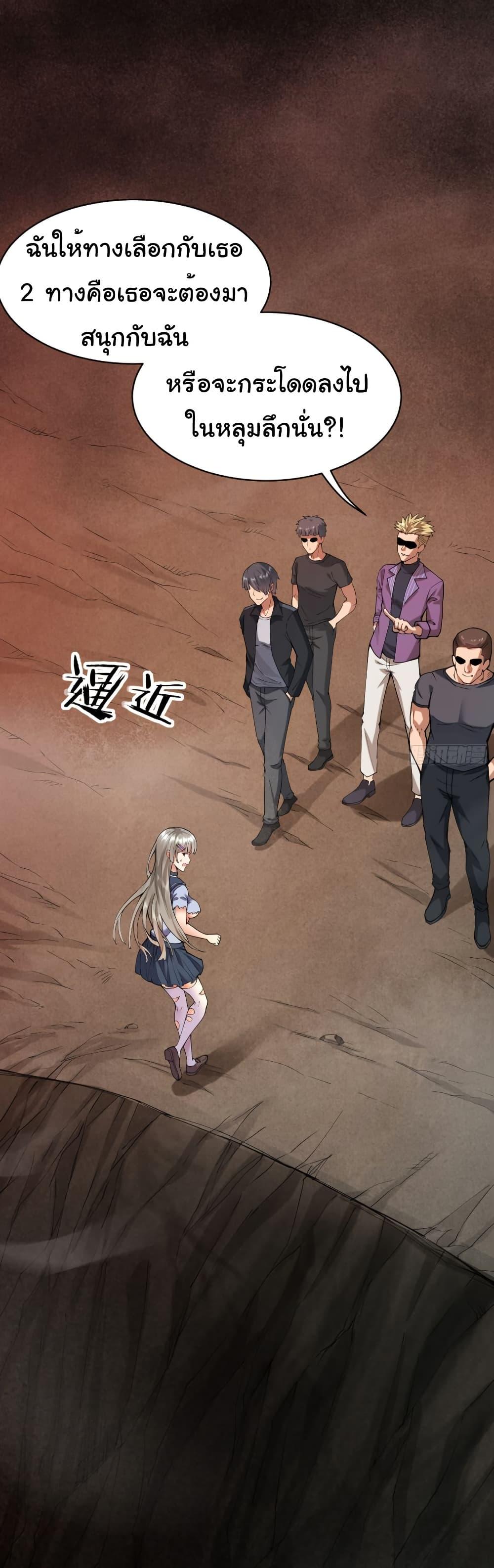 Manga-lc-com อ่านมังงะ อ่านการ์ตูน ออนไลน์ ฟรี I Catch Monsters in the Apocalypse ตอนที่ 1 2 3 4 5 6 7 8 9 10 11 12 13 14 ฟรี ไม่มีโฆษณา Manga-lc - อ่าน มังงะ อ่าน การ์ตูน ออนไลน์ อ่านมังงะ ฟรี