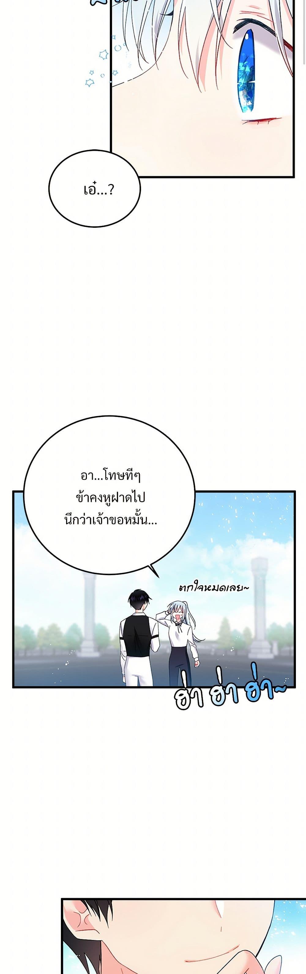 Manga-lc-com อ่านมังงะ อ่านการ์ตูน ออนไลน์ ฟรี The Lady’s Butler ตอนที่ 1 2 3 4 5 6 7 8 9 10 11 12 13 14 ฟรี ไม่มีโฆษณา Manga-lc - อ่าน มังงะ อ่าน การ์ตูน ออนไลน์ อ่านมังงะ ฟรี