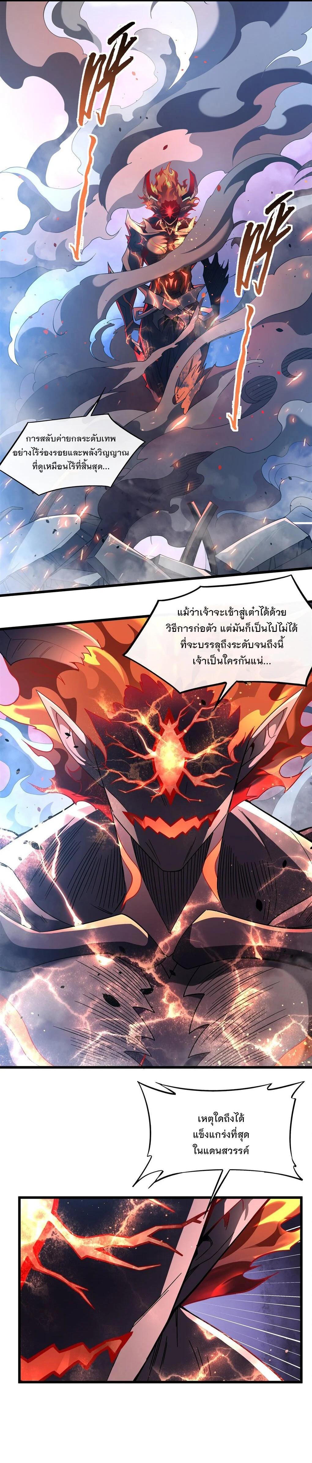 Manga-lc-com อ่านมังงะ อ่านการ์ตูน ออนไลน์ ฟรี My Female Disciples are all Future Masters of the Heavens ตอนที่ 1 2 3 4 5 6 7 8 9 10 11 12 13 14 ฟรี ไม่มีโฆษณา Manga-lc - อ่าน มังงะ อ่าน การ์ตูน ออนไลน์ อ่านมังงะ ฟรี