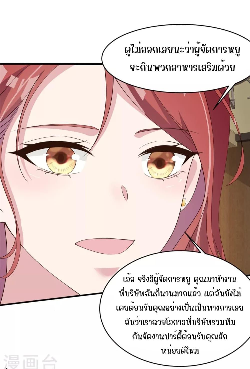 Manga-lc-com อ่านมังงะ อ่านการ์ตูน ออนไลน์ ฟรี ParanoidHiman ตอนที่ 1 2 3 4 5 6 7 8 9 10 11 12 13 14 ฟรี ไม่มีโฆษณา Manga-lc - อ่าน มังงะ อ่าน การ์ตูน ออนไลน์ อ่านมังงะ ฟรี