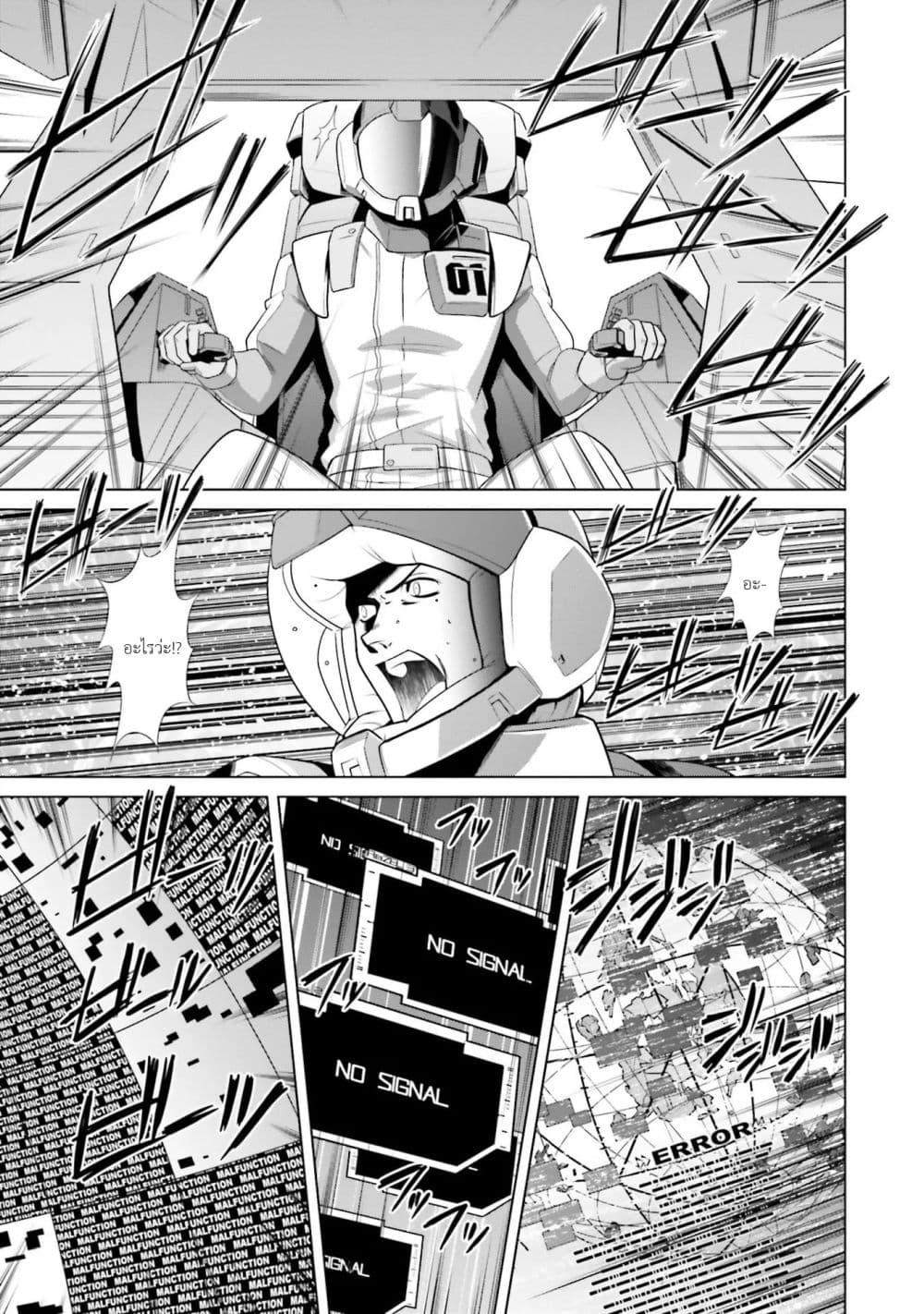Manga-lc-com อ่านมังงะ อ่านการ์ตูน ออนไลน์ ฟรี Mobile Suit Gundam F90 FF ตอนที่ 1 2 3 4 5 6 7 8 9 10 11 12 13 14 ฟรี ไม่มีโฆษณา Manga-lc - อ่าน มังงะ อ่าน การ์ตูน ออนไลน์ อ่านมังงะ ฟรี