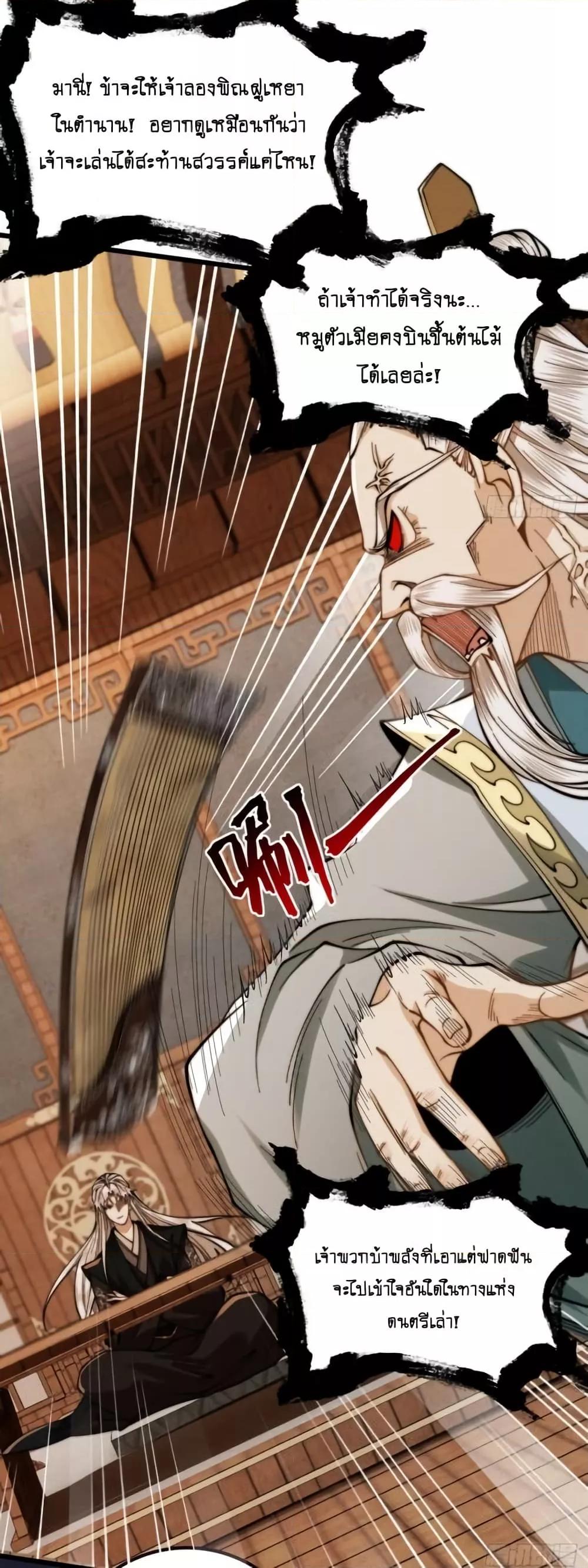 Manga-lc-com อ่านมังงะ อ่านการ์ตูน ออนไลน์ ฟรี MyCultivation ตอนที่ 1 2 3 4 5 6 7 8 9 10 11 12 13 14 ฟรี ไม่มีโฆษณา Manga-lc - อ่าน มังงะ อ่าน การ์ตูน ออนไลน์ อ่านมังงะ ฟรี