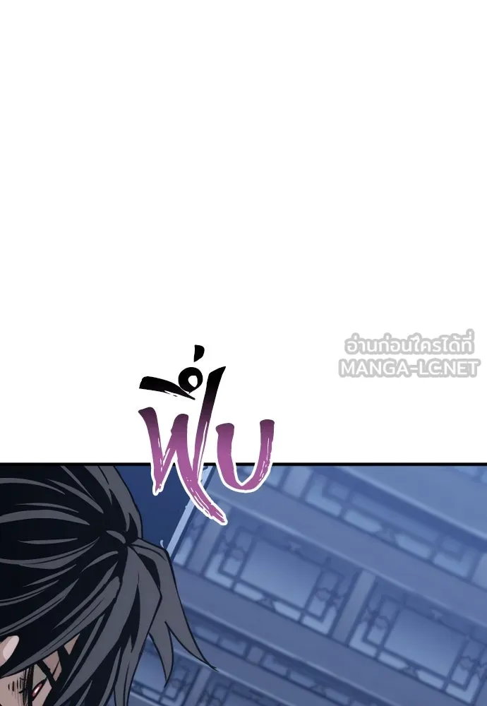 เส้นทางสู่เทพมาร ตอนที่ 78 รูปที่ 153