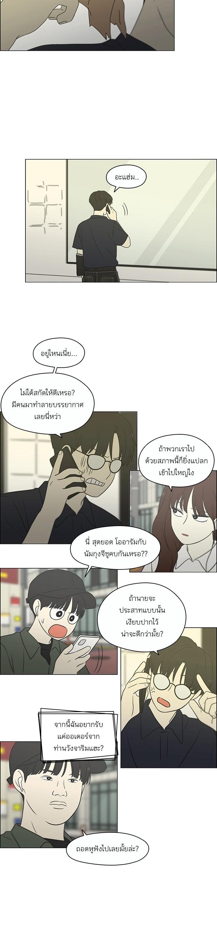 Manga-lc-com อ่านมังงะ อ่านการ์ตูน ออนไลน์ ฟรี Love Revolution รักนี้ต้องปฏิวัติ ตอนที่ 1 2 3 4 5 6 7 8 9 10 11 12 13 14 ฟรี ไม่มีโฆษณา Manga-lc - อ่าน มังงะ อ่าน การ์ตูน ออนไลน์ อ่านมังงะ ฟรี