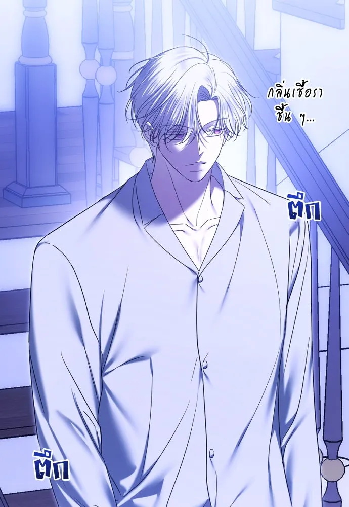 วิธีหนีตายจากนิยายโรคจิต ตอนที่ 83 รูปที่ 106