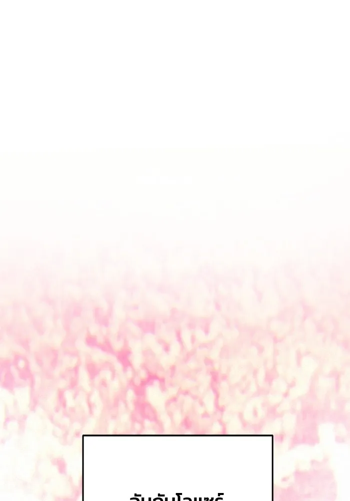 เกมรักจับสามี ตอนที่ 81 รูปที่ 107