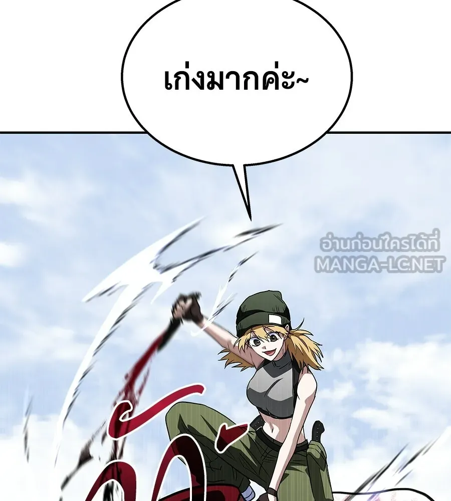 ถึกทนแทงก์แรงก์ C ตอนที่ 35 รูปที่ 171