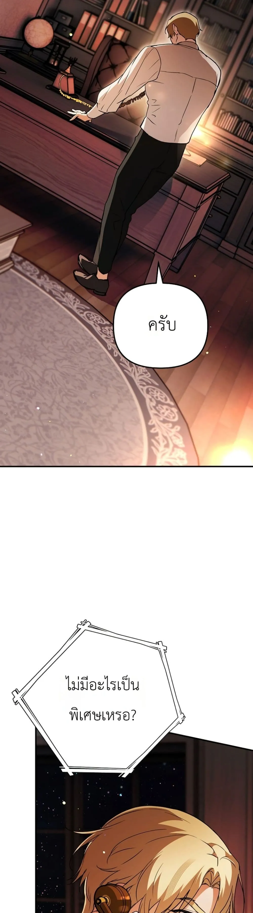 Manga-lc-com อ่านมังงะ อ่านการ์ตูน ออนไลน์ ฟรี Secretly Strong and Searching for My Daddy ตอนที่ 1 2 3 4 5 6 7 8 9 10 11 12 13 14 ฟรี ไม่มีโฆษณา Manga-lc - อ่าน มังงะ อ่าน การ์ตูน ออนไลน์ อ่านมังงะ ฟรี
