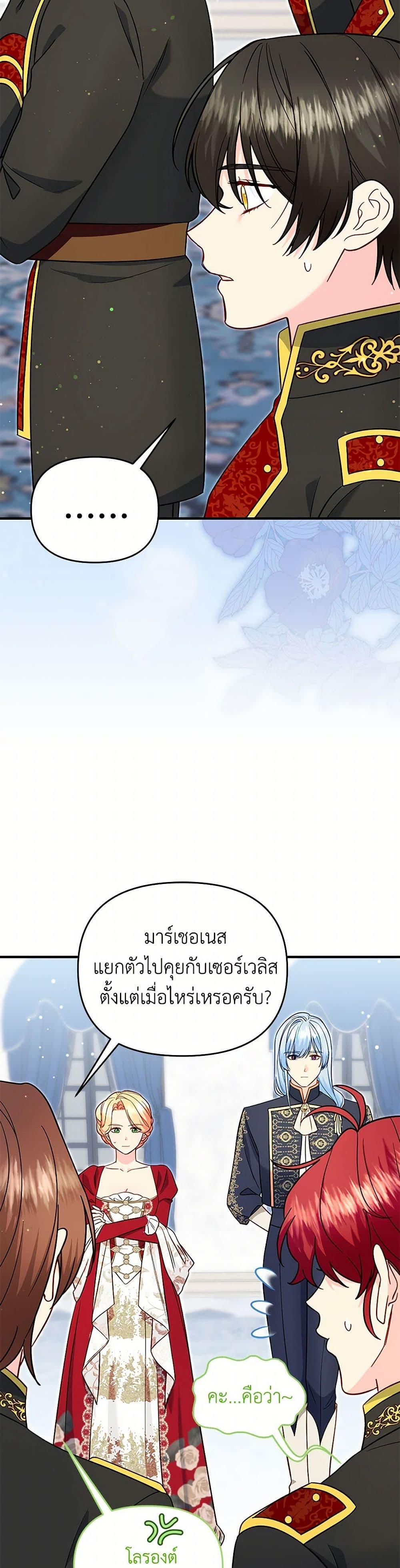 Manga-lc-com อ่านมังงะ อ่านการ์ตูน ออนไลน์ ฟรี I Stole the Child of My War-Mad Husband ตอนที่ 1 2 3 4 5 6 7 8 9 10 11 12 13 14 ฟรี ไม่มีโฆษณา Manga-lc - อ่าน มังงะ อ่าน การ์ตูน ออนไลน์ อ่านมังงะ ฟรี