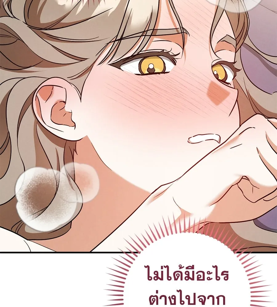 เรือนจำรัก ตอนที่ ตอนพิเศษ 9 (ตอนจบ) รูปที่ 89