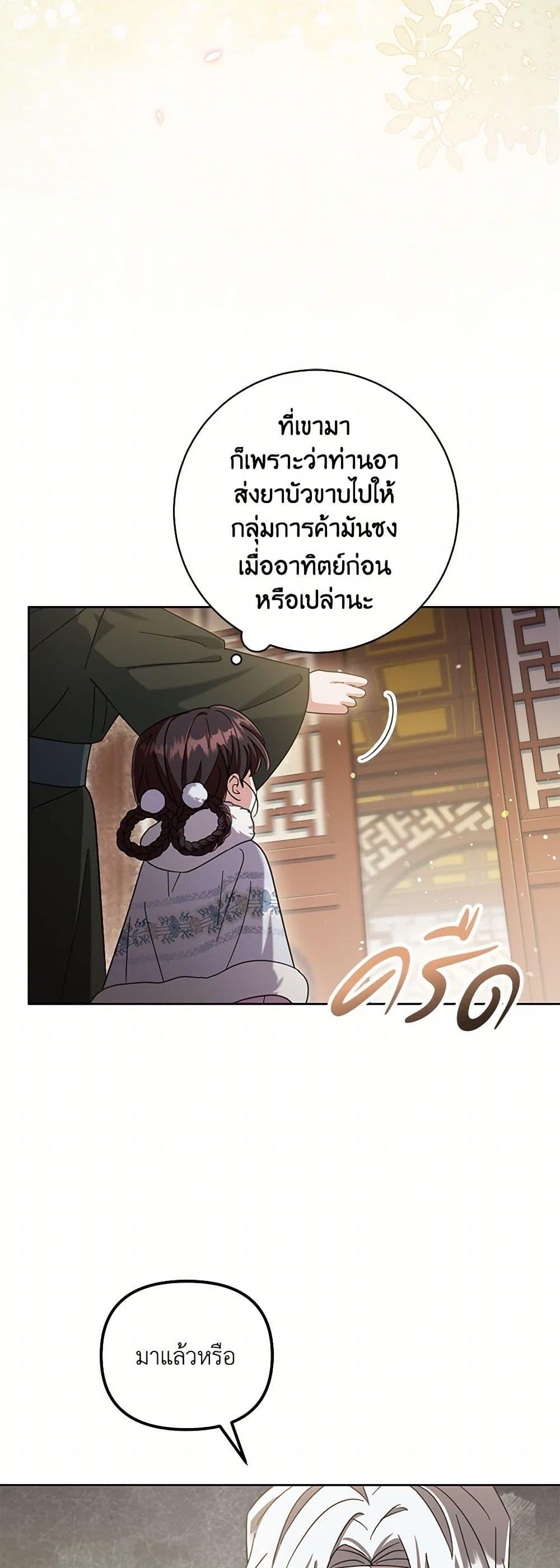 Manga-lc-com อ่านมังงะ อ่านการ์ตูน ออนไลน์ ฟรี The Overflowing Elixir of the Fallen House ตอนที่ 1 2 3 4 5 6 7 8 9 10 11 12 13 14 ฟรี ไม่มีโฆษณา Manga-lc - อ่าน มังงะ อ่าน การ์ตูน ออนไลน์ อ่านมังงะ ฟรี