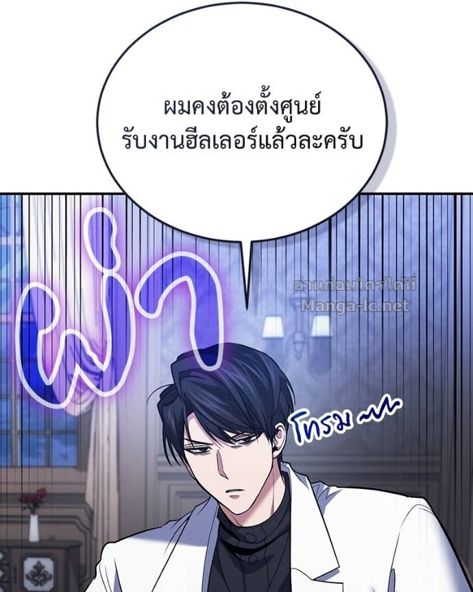 Doujin-Lc- อ่าน โดจิน มังฮวา เกาหลี ญี่ปุ่น จีน แปลไทย ฮีลเลอร์กำมะลอ ตอนที่ 1 2 3 4 5 6 7 8 9 10 11 12 13 14 ฟรี ไม่มีโฆษณา อ่าน โดจิน Manhwa เกาหลี ญี่ปุ่น จีน เรามีครบ คัดมาให้เน้นๆ โดจิน 18+ รับประกันความฟินโดย Doujin Lc