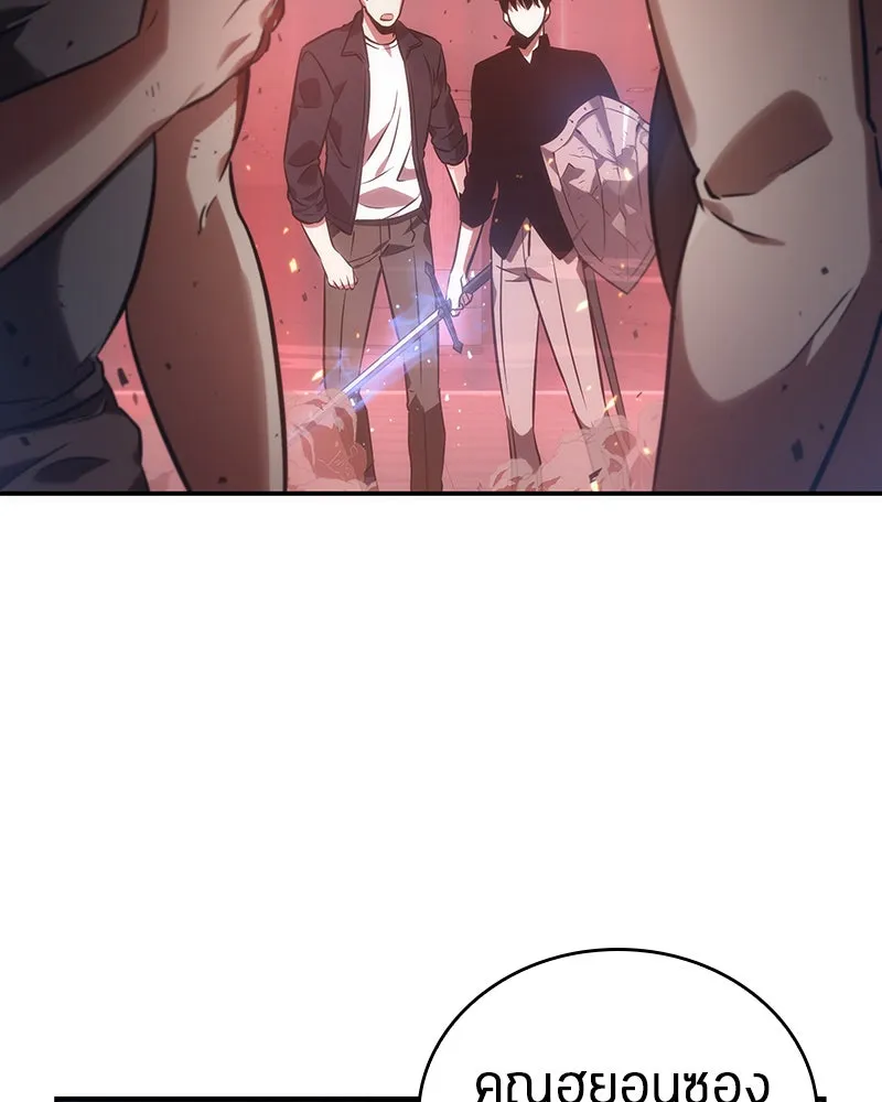 Omniscient Reader อ่านชะตาวันสิ้นโลก ตอนที่ 8 การป้องกันฉุกเฉิน (2) รูปที่ 109