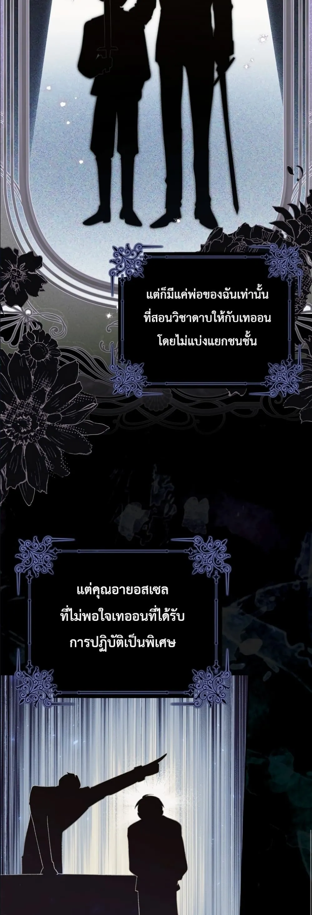 Manga-lc-com อ่านมังงะ อ่านการ์ตูน ออนไลน์ ฟรี I Will Save My Dad ตอนที่ 1 2 3 4 5 6 7 8 9 10 11 12 13 14 ฟรี ไม่มีโฆษณา Manga-lc - อ่าน มังงะ อ่าน การ์ตูน ออนไลน์ อ่านมังงะ ฟรี