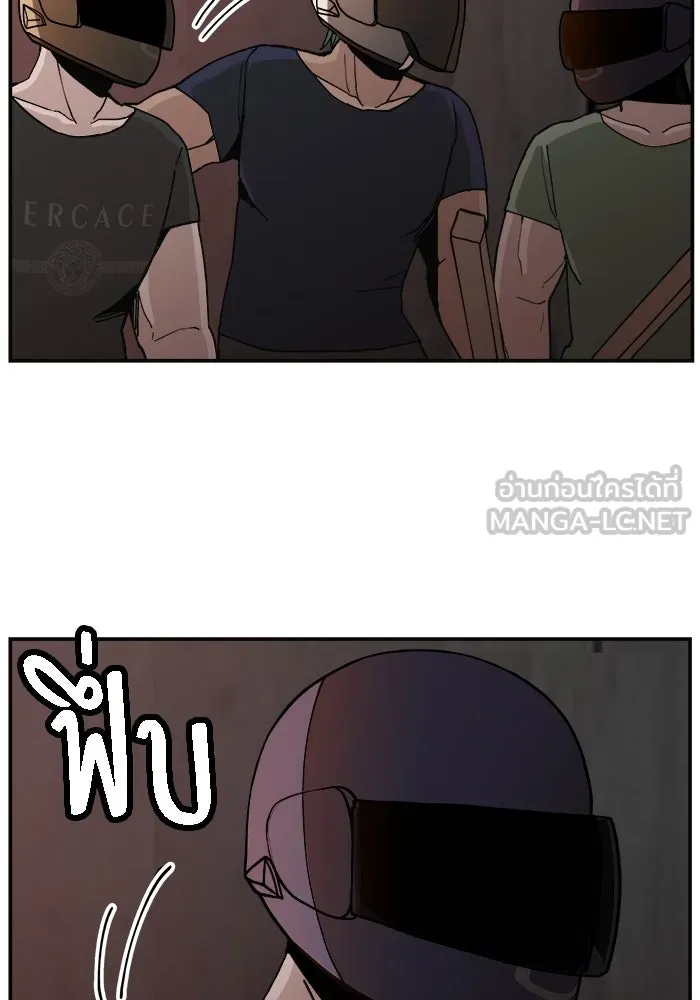 ห้องเรียนสาวแสบ ตอนที่ 19 รูปที่ 51