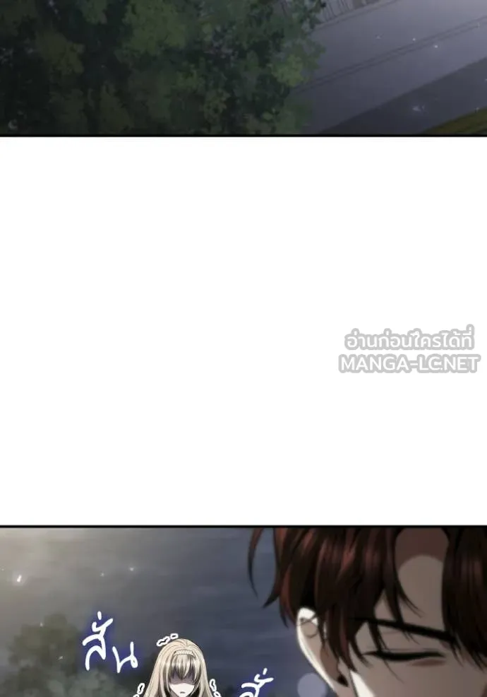 ชาตินี้น้องขอ ตอนที่ 173 รูปที่ 38