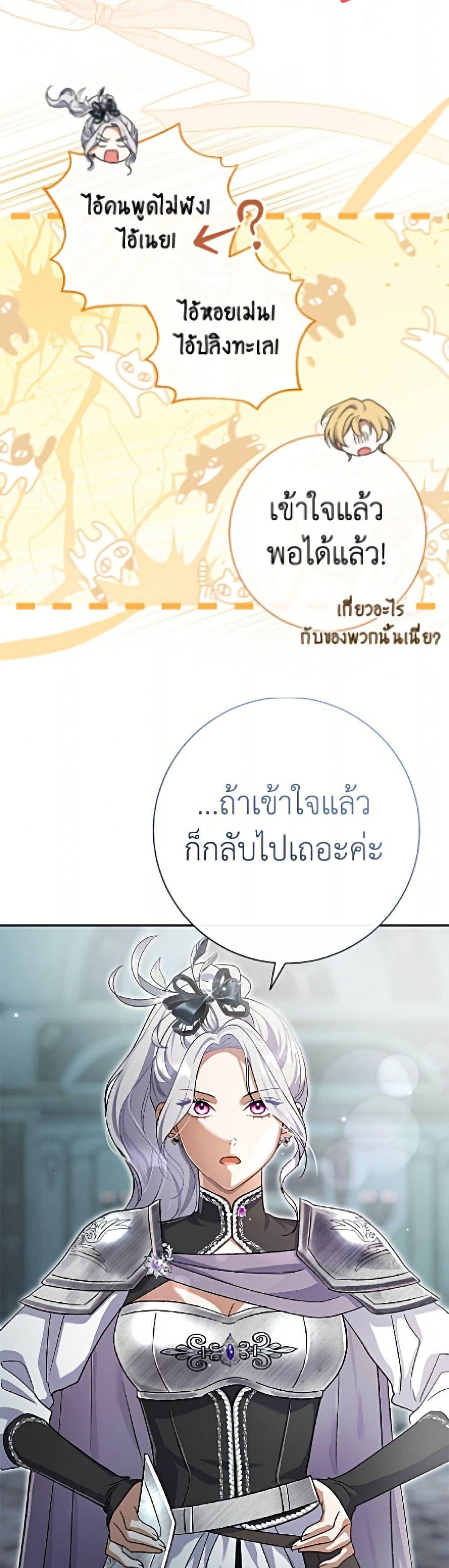 Manga-lc-com อ่านมังงะ อ่านการ์ตูน ออนไลน์ ฟรี The Villain’s Match Is Too Perfect ตอนที่ 1 2 3 4 5 6 7 8 9 10 11 12 13 14 ฟรี ไม่มีโฆษณา Manga-lc - อ่าน มังงะ อ่าน การ์ตูน ออนไลน์ อ่านมังงะ ฟรี
