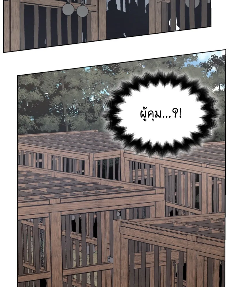 เกิดอีกทีเป็นว่าที่ประมุขลัทธิมาร ตอนที่ 29 รูปที่ 34