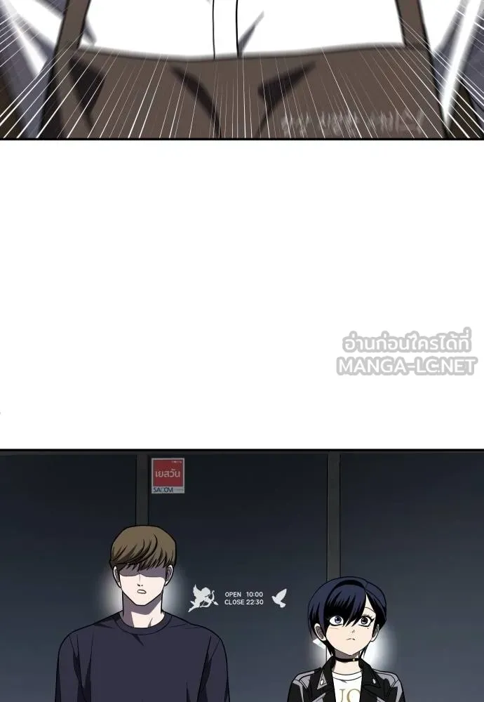 สนามเด็กล่า ตอนที่ 23 รูปที่ 135