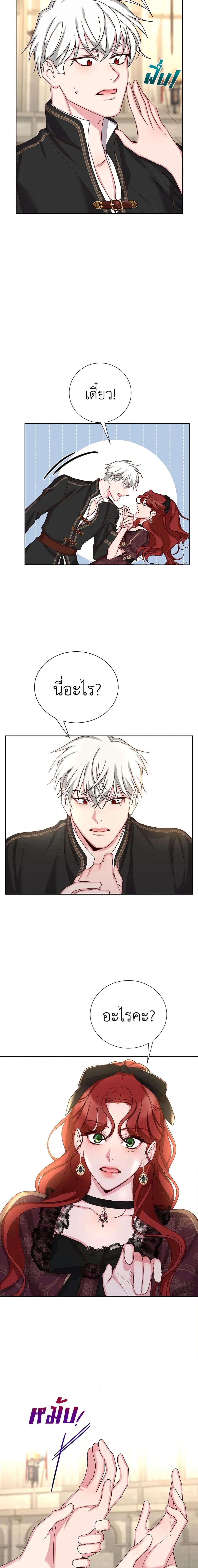 Manga-lc-com อ่านมังงะ อ่านการ์ตูน ออนไลน์ ฟรี I’ll Just Live On As A Villainess ตอนที่ 1 2 3 4 5 6 7 8 9 10 11 12 13 14 ฟรี ไม่มีโฆษณา Manga-lc - อ่าน มังงะ อ่าน การ์ตูน ออนไลน์ อ่านมังงะ ฟรี