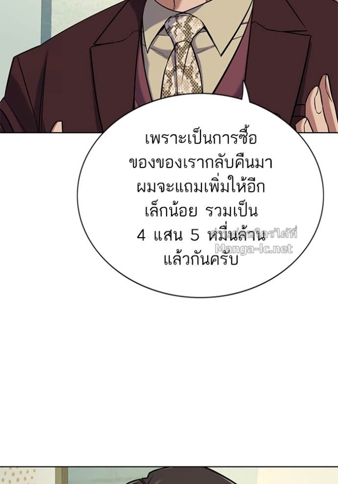 Doujin-Lc- อ่าน โดจิน มังฮวา เกาหลี ญี่ปุ่น จีน แปลไทย Reborn Rich ตอนที่ 1 2 3 4 5 6 7 8 9 10 11 12 13 14 ฟรี ไม่มีโฆษณา อ่าน โดจิน Manhwa เกาหลี ญี่ปุ่น จีน เรามีครบ คัดมาให้เน้นๆ โดจิน 18+ รับประกันความฟินโดย Doujin Lc