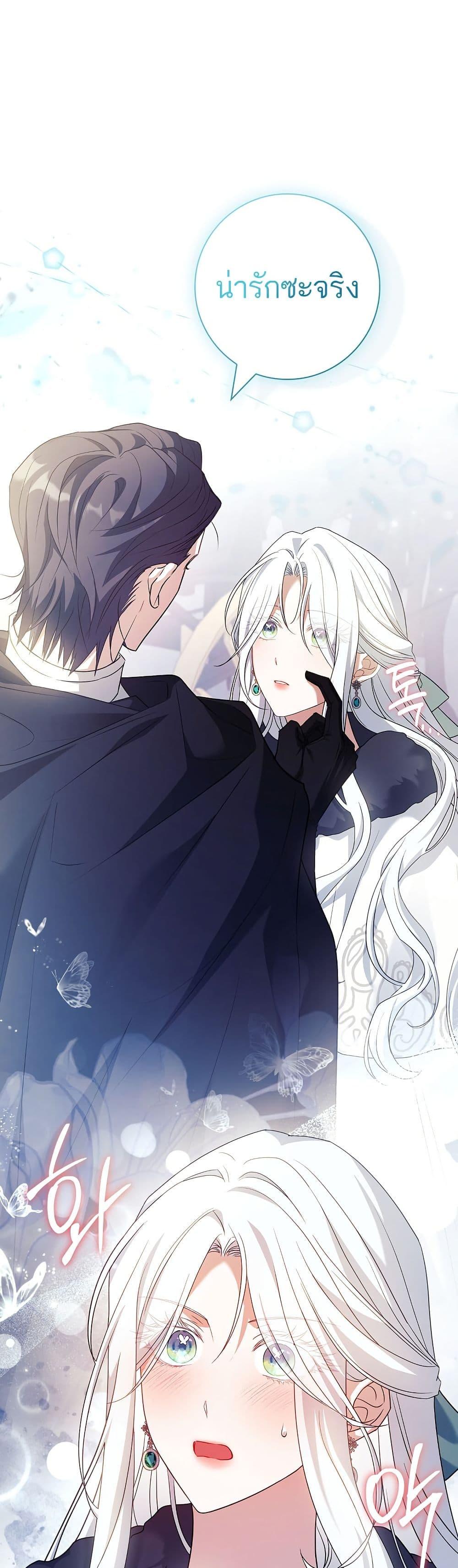 Manga-lc-com อ่านมังงะ อ่านการ์ตูน ออนไลน์ ฟรี Honey, Why Can’t We Get a Divorce ตอนที่ 1 2 3 4 5 6 7 8 9 10 11 12 13 14 ฟรี ไม่มีโฆษณา Manga-lc - อ่าน มังงะ อ่าน การ์ตูน ออนไลน์ อ่านมังงะ ฟรี