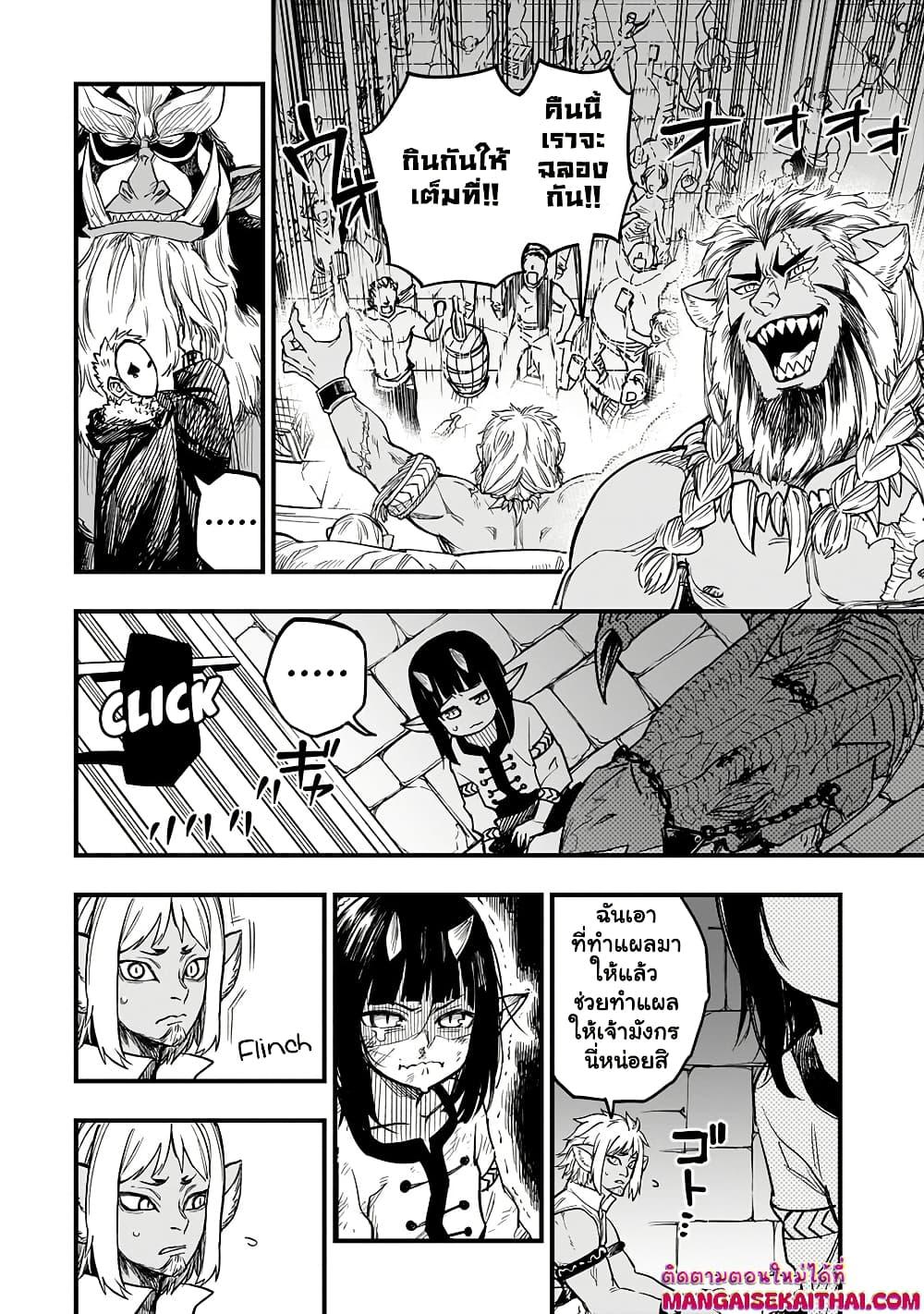 Manga-lc-com อ่านมังงะ อ่านการ์ตูน ออนไลน์ ฟรี Tensei Akuma no Saikyou Yuusha Ikusei Keikaku ตอนที่ 1 2 3 4 5 6 7 8 9 10 11 12 13 14 ฟรี ไม่มีโฆษณา Manga-lc - อ่าน มังงะ อ่าน การ์ตูน ออนไลน์ อ่านมังงะ ฟรี