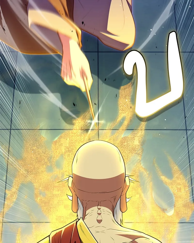 สุดยอดเทรนเนอร์แห่งยุทธภพ ตอนที่ 57 ฝ่ามือยูไลของแท้ รูปที่ 128