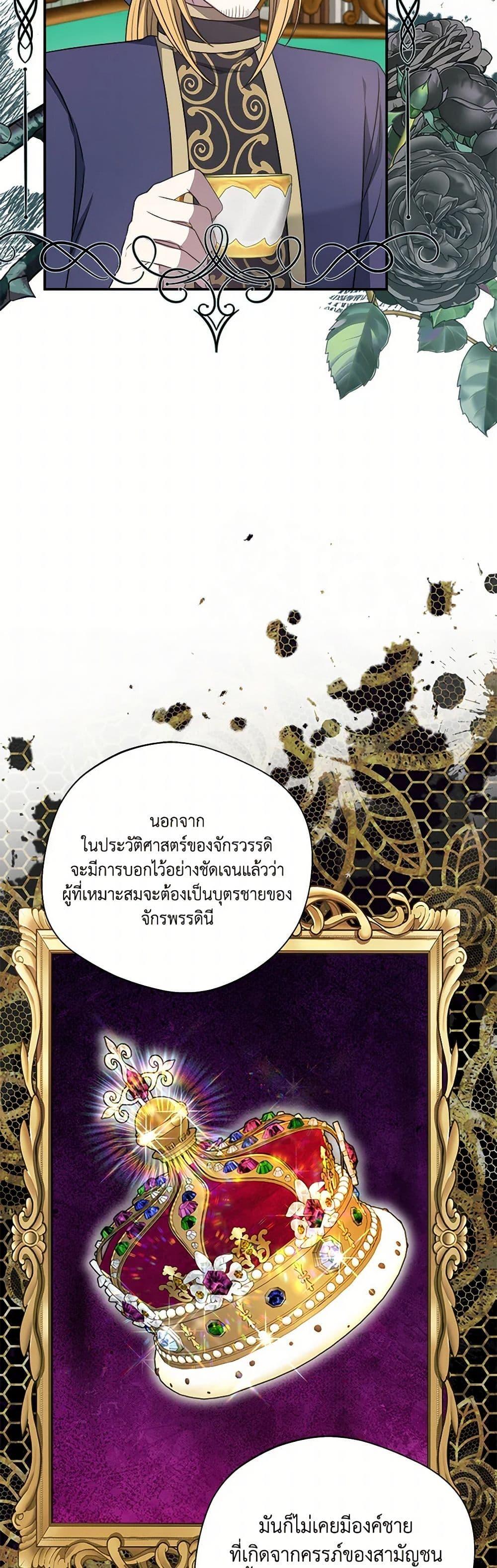 Manga-lc-com อ่านมังงะ อ่านการ์ตูน ออนไลน์ ฟรี I Became The Older Sister of A Regretful Male Lead ตอนที่ 1 2 3 4 5 6 7 8 9 10 11 12 13 14 ฟรี ไม่มีโฆษณา Manga-lc - อ่าน มังงะ อ่าน การ์ตูน ออนไลน์ อ่านมังงะ ฟรี