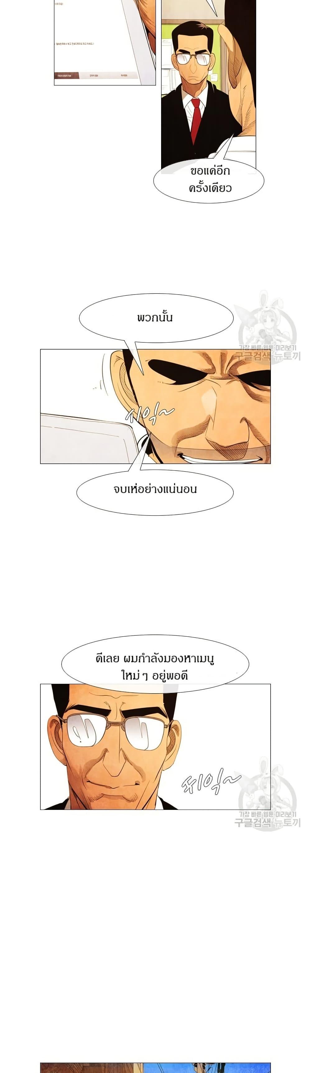 Manga-lc-com อ่านมังงะ อ่านการ์ตูน ออนไลน์ ฟรี Michelin Star ตอนที่ 1 2 3 4 5 6 7 8 9 10 11 12 13 14 ฟรี ไม่มีโฆษณา Manga-lc - อ่าน มังงะ อ่าน การ์ตูน ออนไลน์ อ่านมังงะ ฟรี