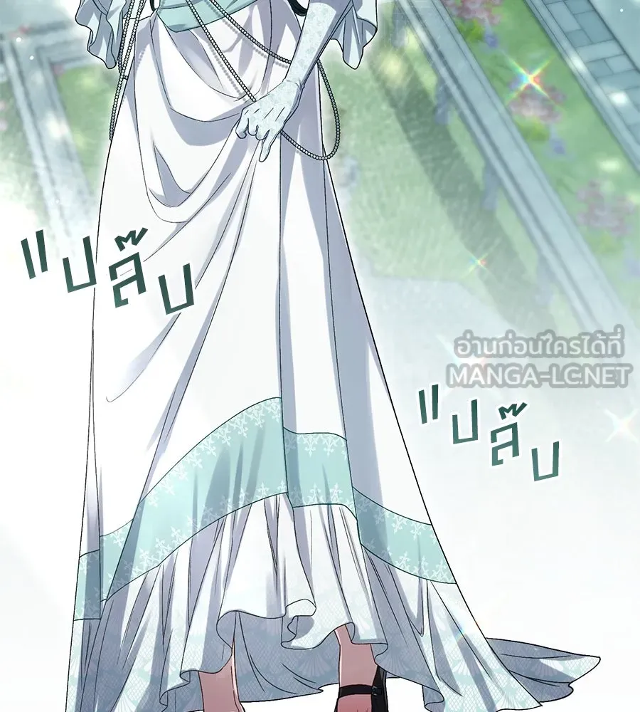 เล่ห์รักชนชั้นสูง ตอนที่ 9 รูปที่ 3