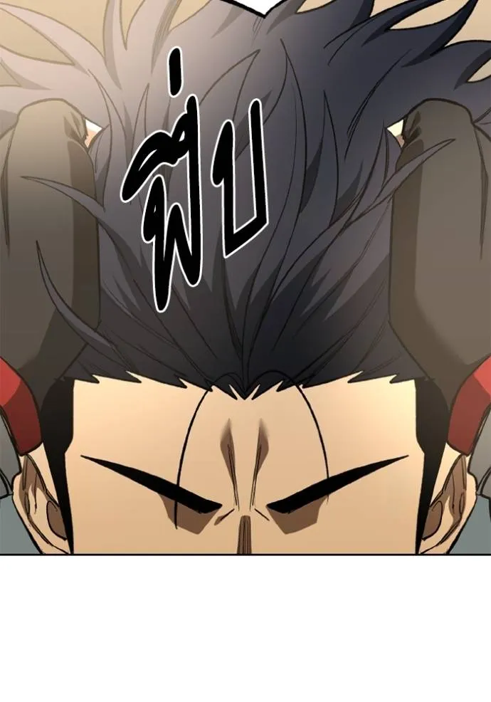 ราชาแห่งอ็อกทากอน ตอนที่ 145 รูปที่ 26