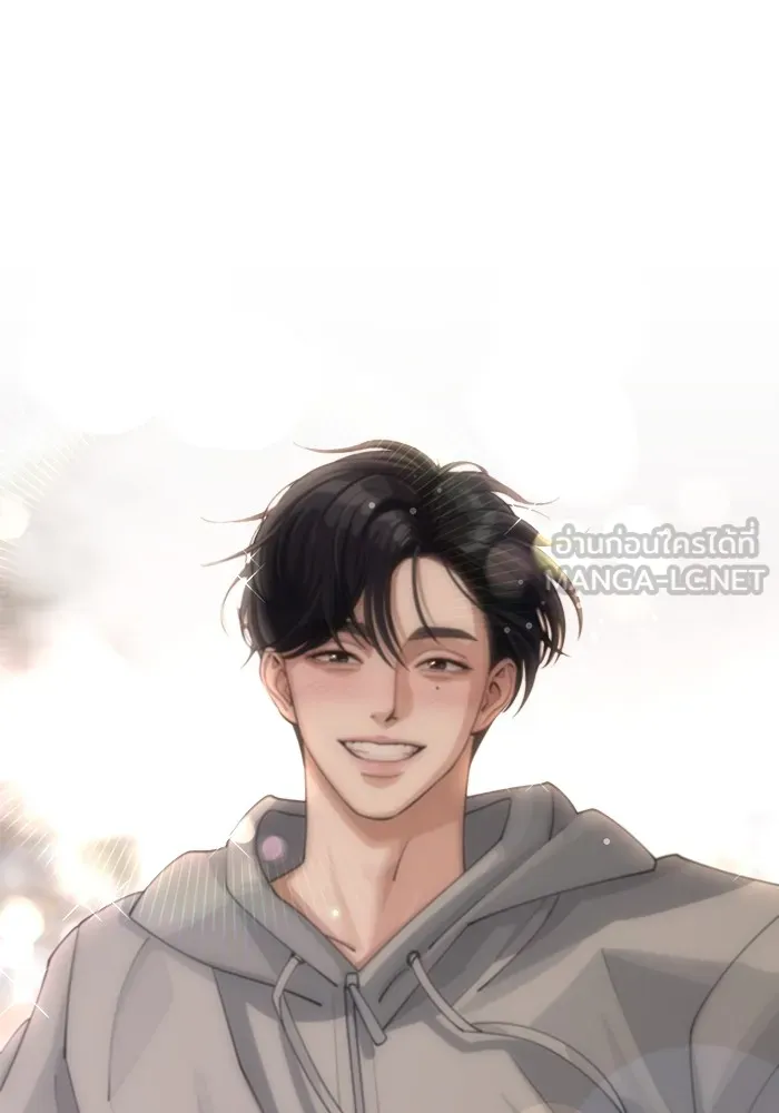 ความรักของอิซอบ ตอนที่ 25 รูปที่ 117