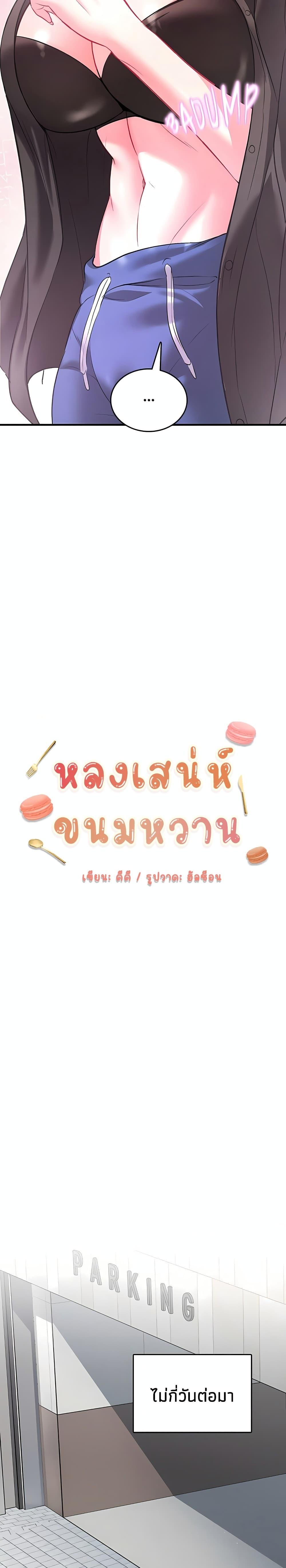 Doujin-Lc- อ่าน โดจิน มังฮวา เกาหลี ญี่ปุ่น จีน แปลไทย Sexy Dessert ตอนที่ 1 2 3 4 5 6 7 8 9 10 11 12 13 14 ฟรี ไม่มีโฆษณา อ่าน โดจิน Manhwa เกาหลี ญี่ปุ่น จีน เรามีครบ คัดมาให้เน้นๆ โดจิน 18+ รับประกันความฟินโดย  Doujin Lc