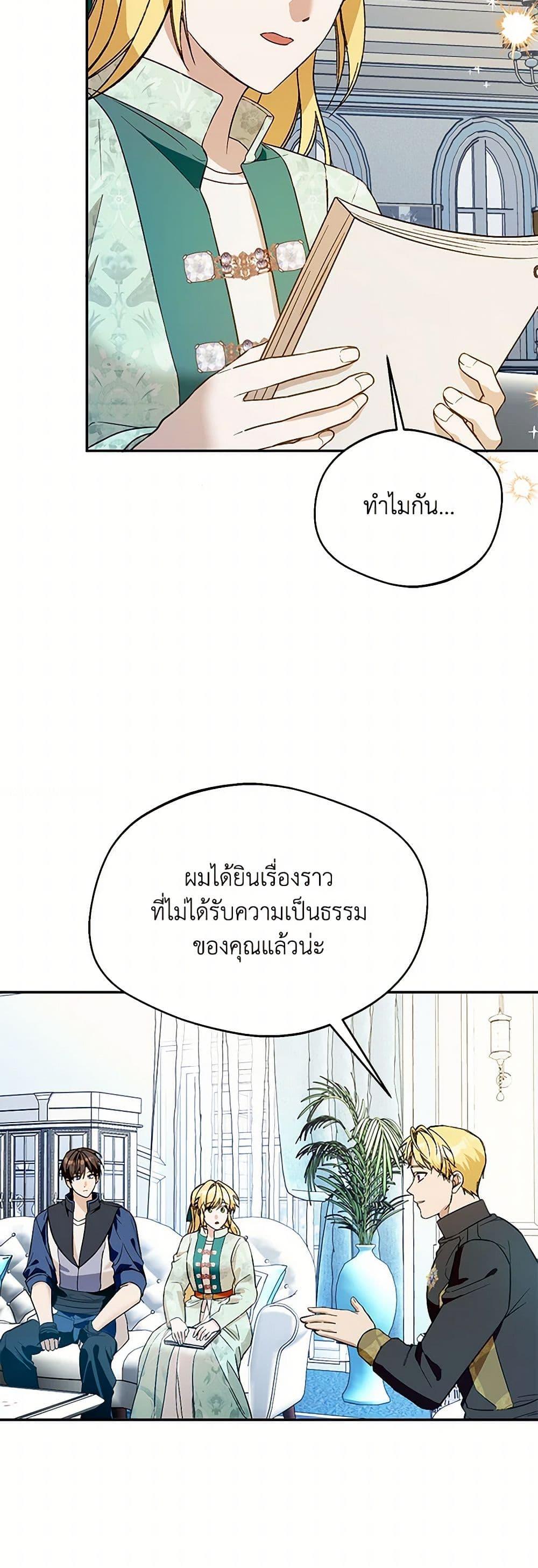 Manga-lc-com อ่านมังงะ อ่านการ์ตูน ออนไลน์ ฟรี Carefully Choosing a Husband ตอนที่ 1 2 3 4 5 6 7 8 9 10 11 12 13 14 ฟรี ไม่มีโฆษณา Manga-lc - อ่าน มังงะ อ่าน การ์ตูน ออนไลน์ อ่านมังงะ ฟรี