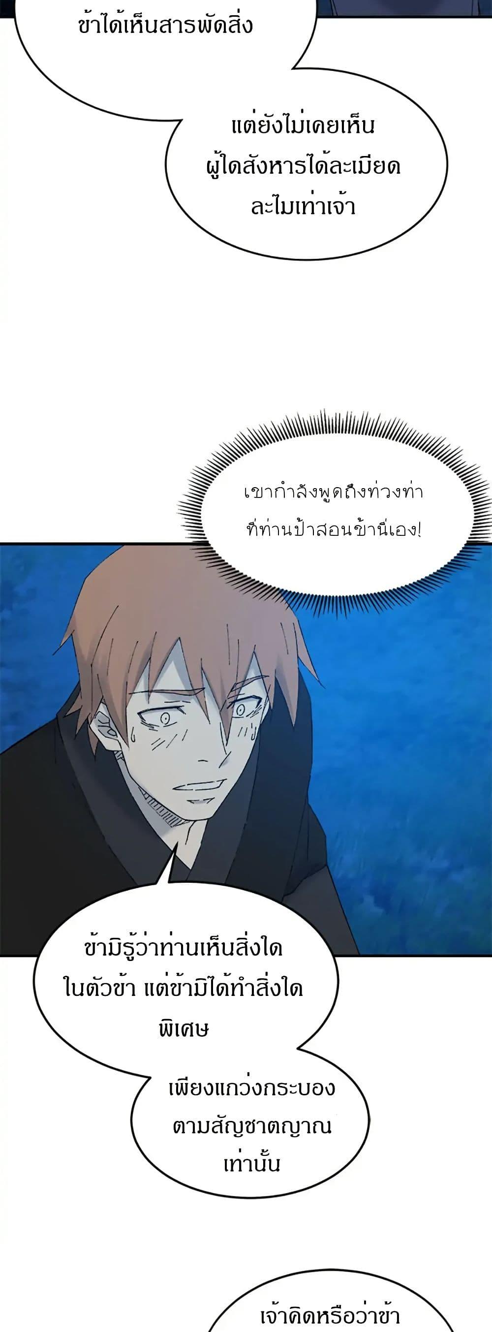 Manga-lc-com อ่านมังงะ อ่านการ์ตูน ออนไลน์ ฟรี Sunyu of the Shadowless ตอนที่ 1 2 3 4 5 6 7 8 9 10 11 12 13 14 ฟรี ไม่มีโฆษณา Manga-lc - อ่าน มังงะ อ่าน การ์ตูน ออนไลน์ อ่านมังงะ ฟรี