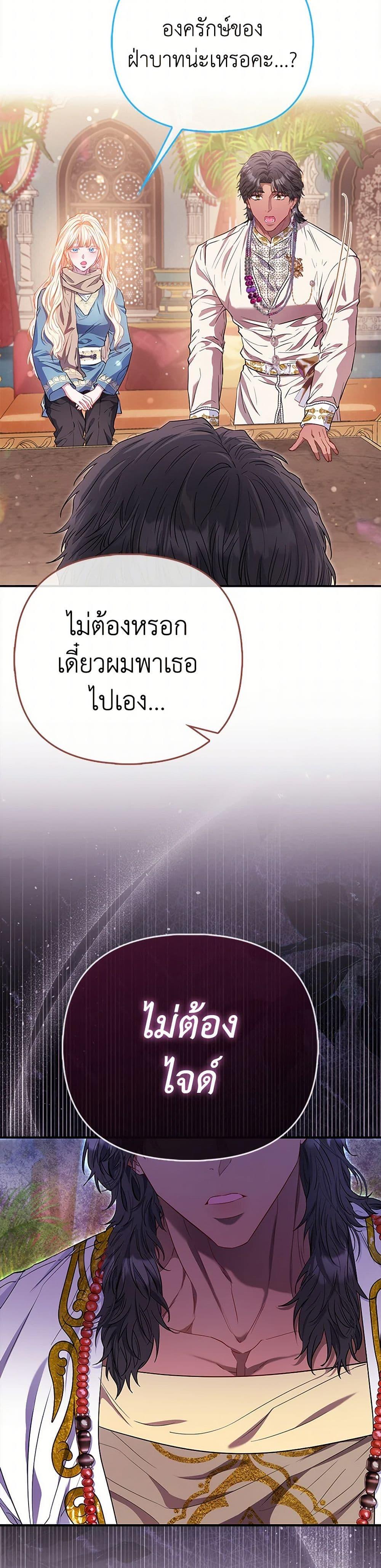 Manga-lc-com อ่านมังงะ อ่านการ์ตูน ออนไลน์ ฟรี I’m the Princess of All ตอนที่ 1 2 3 4 5 6 7 8 9 10 11 12 13 14 ฟรี ไม่มีโฆษณา Manga-lc - อ่าน มังงะ อ่าน การ์ตูน ออนไลน์ อ่านมังงะ ฟรี