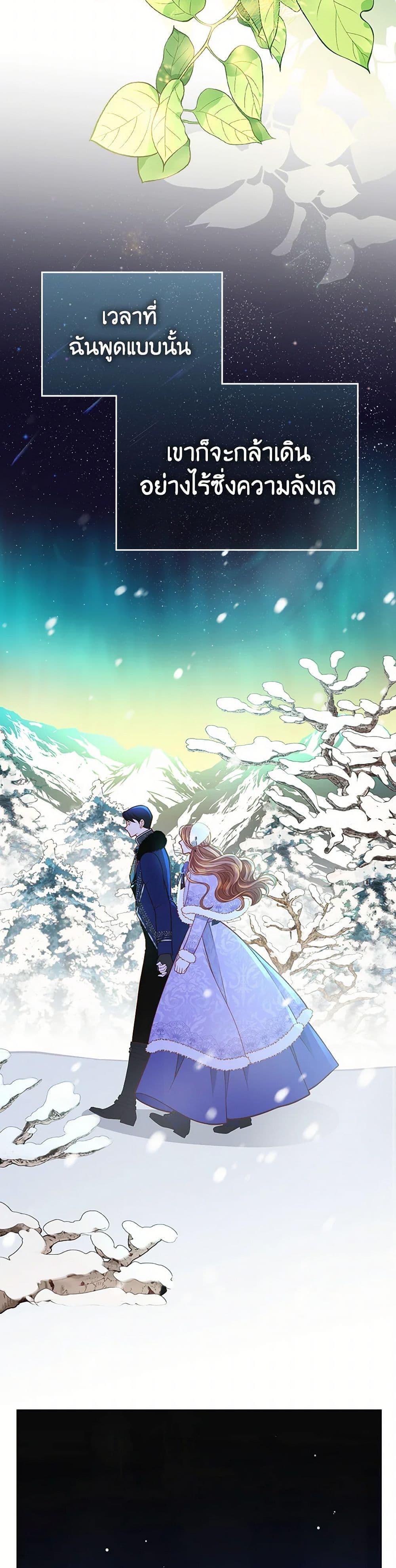 Manga-lc-com อ่านมังงะ อ่านการ์ตูน ออนไลน์ ฟรี The Duchess’s Secret Dressing Room ตอนที่ 1 2 3 4 5 6 7 8 9 10 11 12 13 14 ฟรี ไม่มีโฆษณา Manga-lc - อ่าน มังงะ อ่าน การ์ตูน ออนไลน์ อ่านมังงะ ฟรี