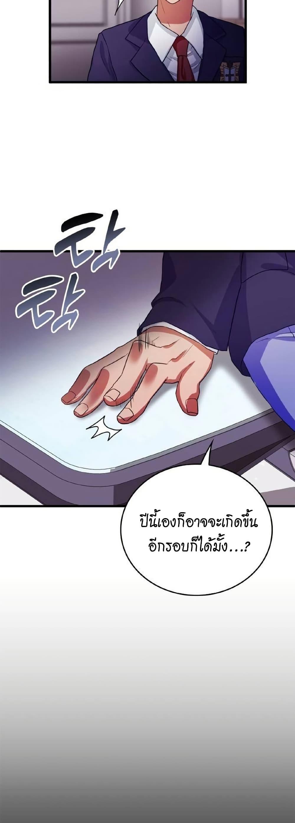Manga-lc-com อ่านมังงะ อ่านการ์ตูน ออนไลน์ ฟรี Growth-Type Superhero ตอนที่ 1 2 3 4 5 6 7 8 9 10 11 12 13 14 ฟรี ไม่มีโฆษณา Manga-lc - อ่าน มังงะ อ่าน การ์ตูน ออนไลน์ อ่านมังงะ ฟรี