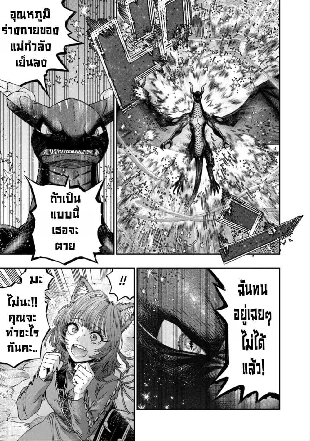 Manga-lc-com อ่านมังงะ อ่านการ์ตูน ออนไลน์ ฟรี Koudo ni Hattatsu Shita Igaku wa Mahou to Kubetsu ga Tsukanai ตอนที่ 1 2 3 4 5 6 7 8 9 10 11 12 13 14 ฟรี ไม่มีโฆษณา Manga-lc - อ่าน มังงะ อ่าน การ์ตูน ออนไลน์ อ่านมังงะ ฟรี