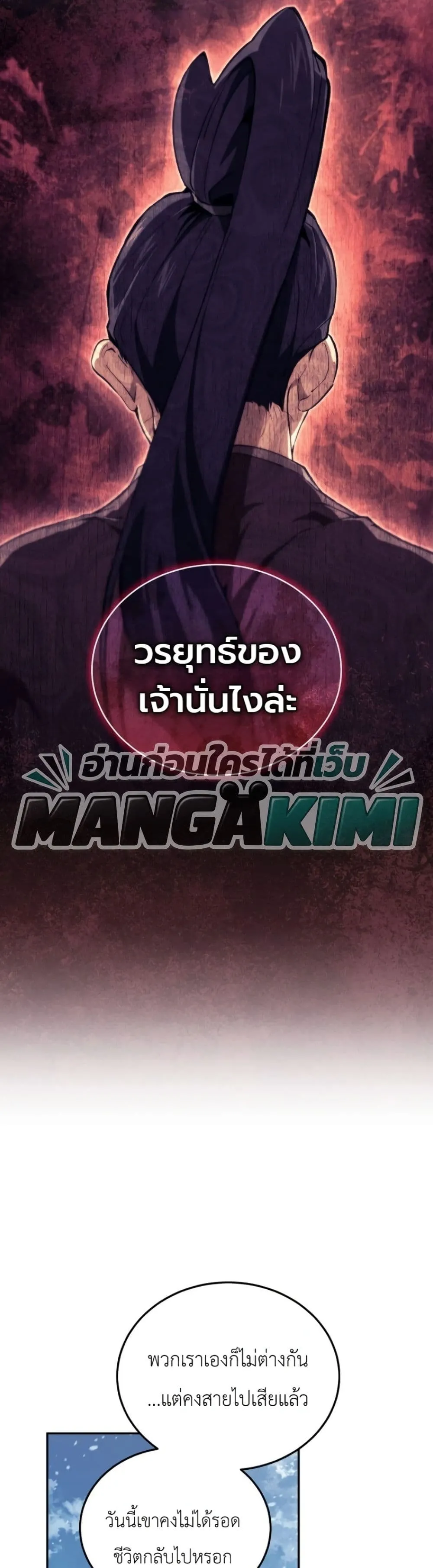 Manga-lc-com อ่านมังงะ อ่านการ์ตูน ออนไลน์ ฟรี My Father Is the Number One Under Heaven ตอนที่ 1 2 3 4 5 6 7 8 9 10 11 12 13 14 ฟรี ไม่มีโฆษณา Manga-lc - อ่าน มังงะ อ่าน การ์ตูน ออนไลน์ อ่านมังงะ ฟรี