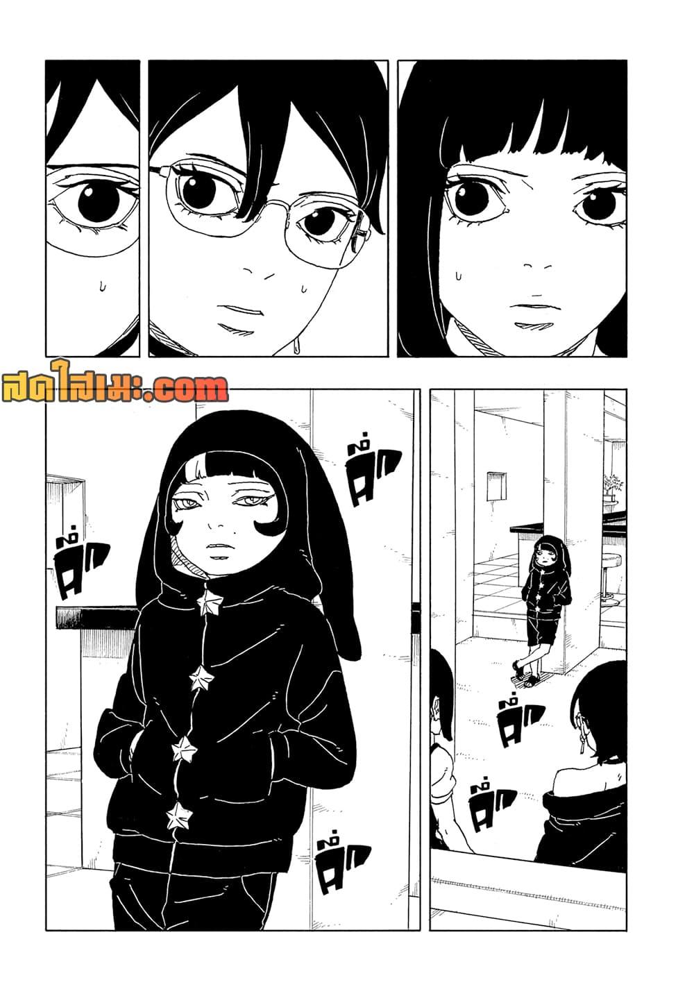 Manga-lc-com อ่านมังงะ อ่านการ์ตูน ออนไลน์ ฟรี Boruto -Two Blue Vortex- ตอนที่ 1 2 3 4 5 6 7 8 9 10 11 12 13 14 ฟรี ไม่มีโฆษณา Manga-lc - อ่าน มังงะ อ่าน การ์ตูน ออนไลน์ อ่านมังงะ ฟรี