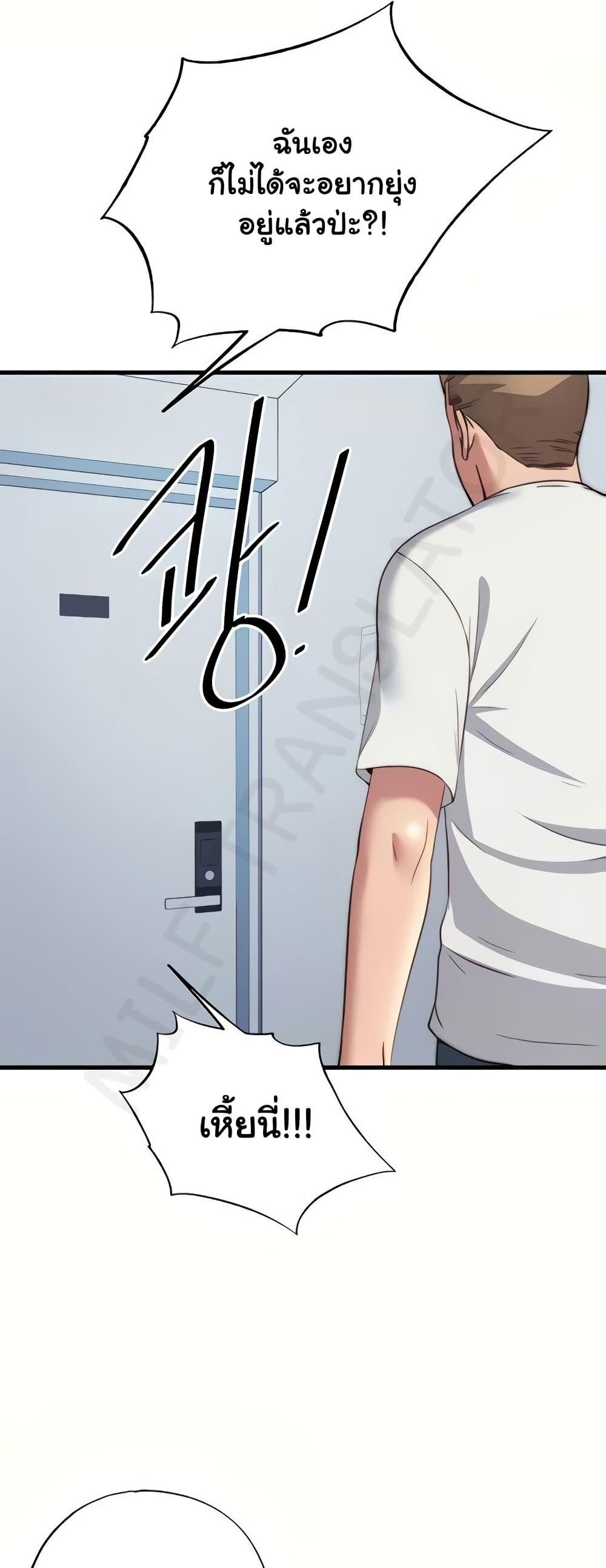 Doujin-Lc- อ่าน โดจิน มังฮวา เกาหลี ญี่ปุ่น จีน แปลไทย A Situation Full ตอนที่ 1 2 3 4 5 6 7 8 9 10 11 12 13 14 ฟรี ไม่มีโฆษณา อ่าน โดจิน Manhwa เกาหลี ญี่ปุ่น จีน เรามีครบ คัดมาให้เน้นๆ โดจิน 18+ รับประกันความฟินโดย  Doujin Lc