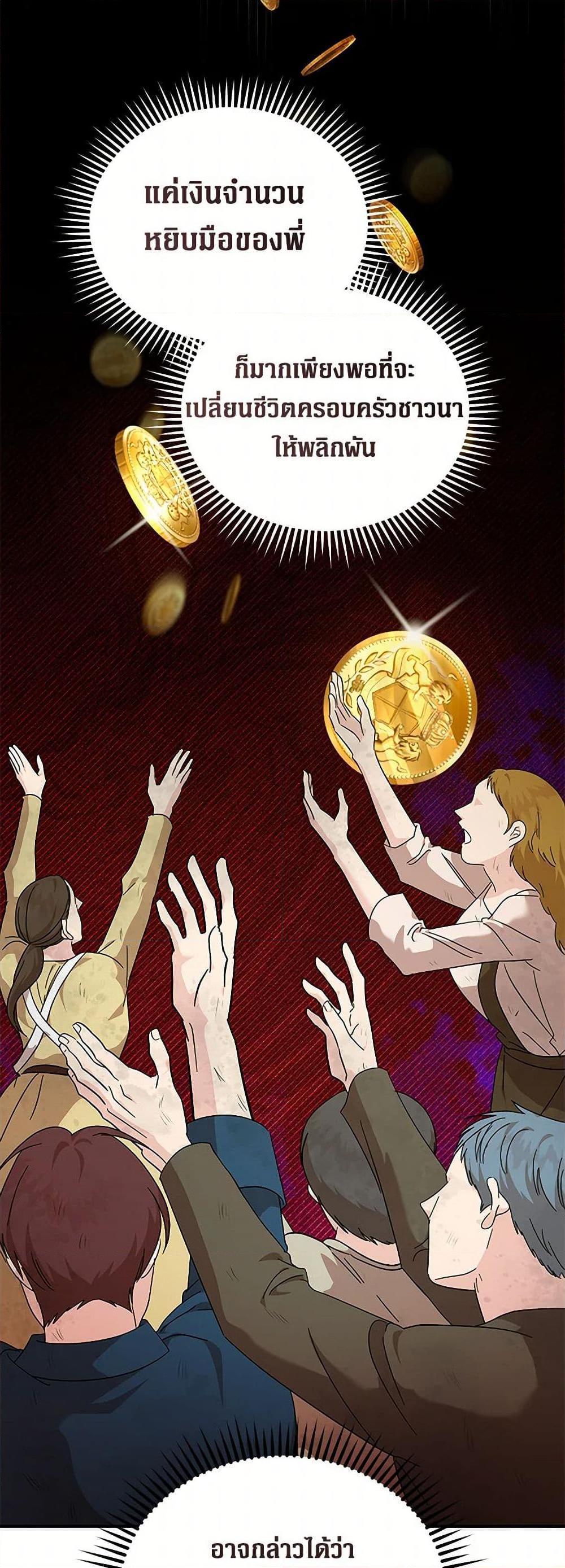 Manga-lc-com อ่านมังงะ อ่านการ์ตูน ออนไลน์ ฟรี The Villainess Lives Again ตอนที่ 1 2 3 4 5 6 7 8 9 10 11 12 13 14 ฟรี ไม่มีโฆษณา Manga-lc - อ่าน มังงะ อ่าน การ์ตูน ออนไลน์ อ่านมังงะ ฟรี