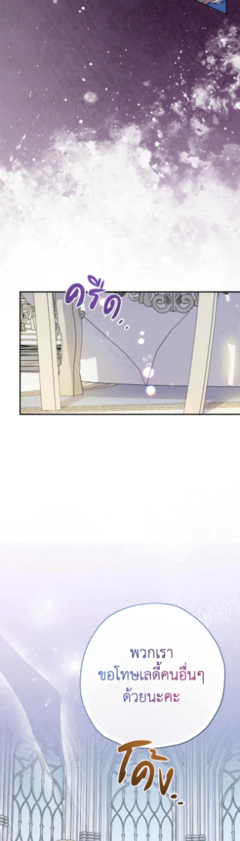 Manga-lc-com อ่านมังงะ อ่านการ์ตูน ออนไลน์ ฟรี Lord Baby Runs a Romance Fantasy With Cash ตอนที่ 1 2 3 4 5 6 7 8 9 10 11 12 13 14 ฟรี ไม่มีโฆษณา Manga-lc - อ่าน มังงะ อ่าน การ์ตูน ออนไลน์ อ่านมังงะ ฟรี