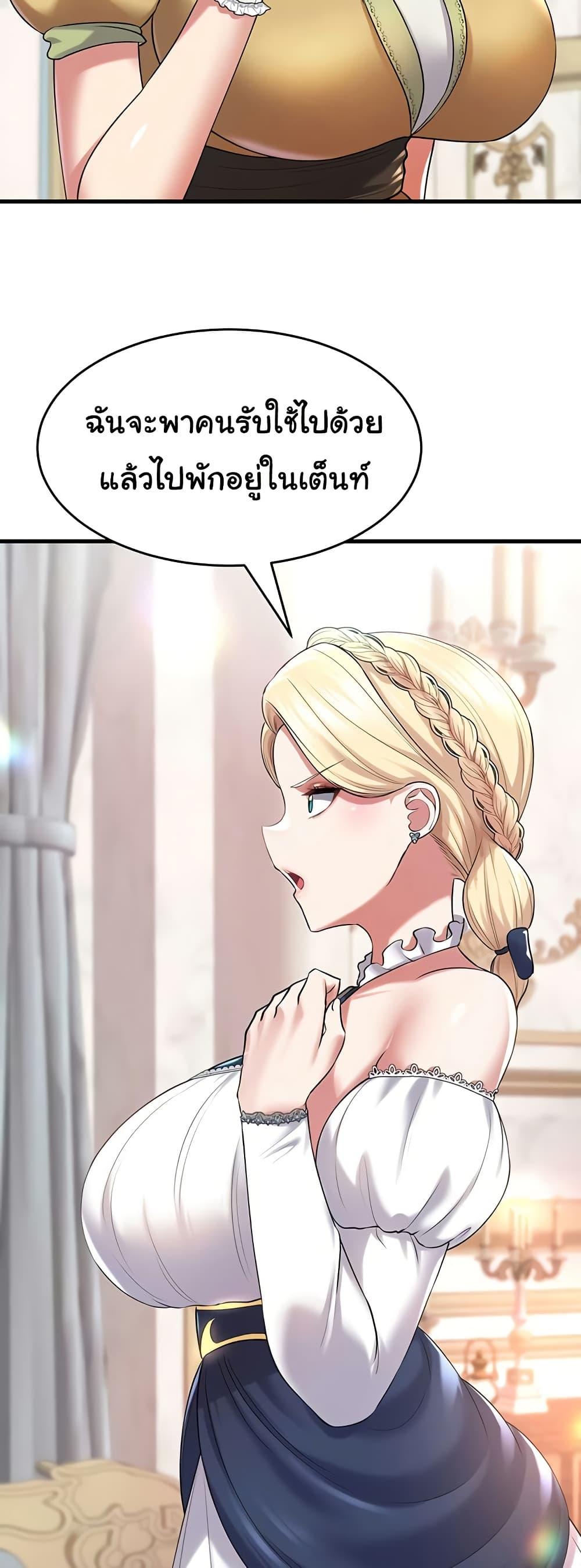 Doujin-Lc- อ่าน โดจิน มังฮวา เกาหลี ญี่ปุ่น จีน แปลไทย The Warrior Became an Academy Professor After Divorce ตอนที่ 1 2 3 4 5 6 7 8 9 10 11 12 13 14 ฟรี ไม่มีโฆษณา อ่าน โดจิน Manhwa เกาหลี ญี่ปุ่น จีน เรามีครบ คัดมาให้เน้นๆ โดจิน 18+ รับประกันความฟินโดย  Doujin Lc