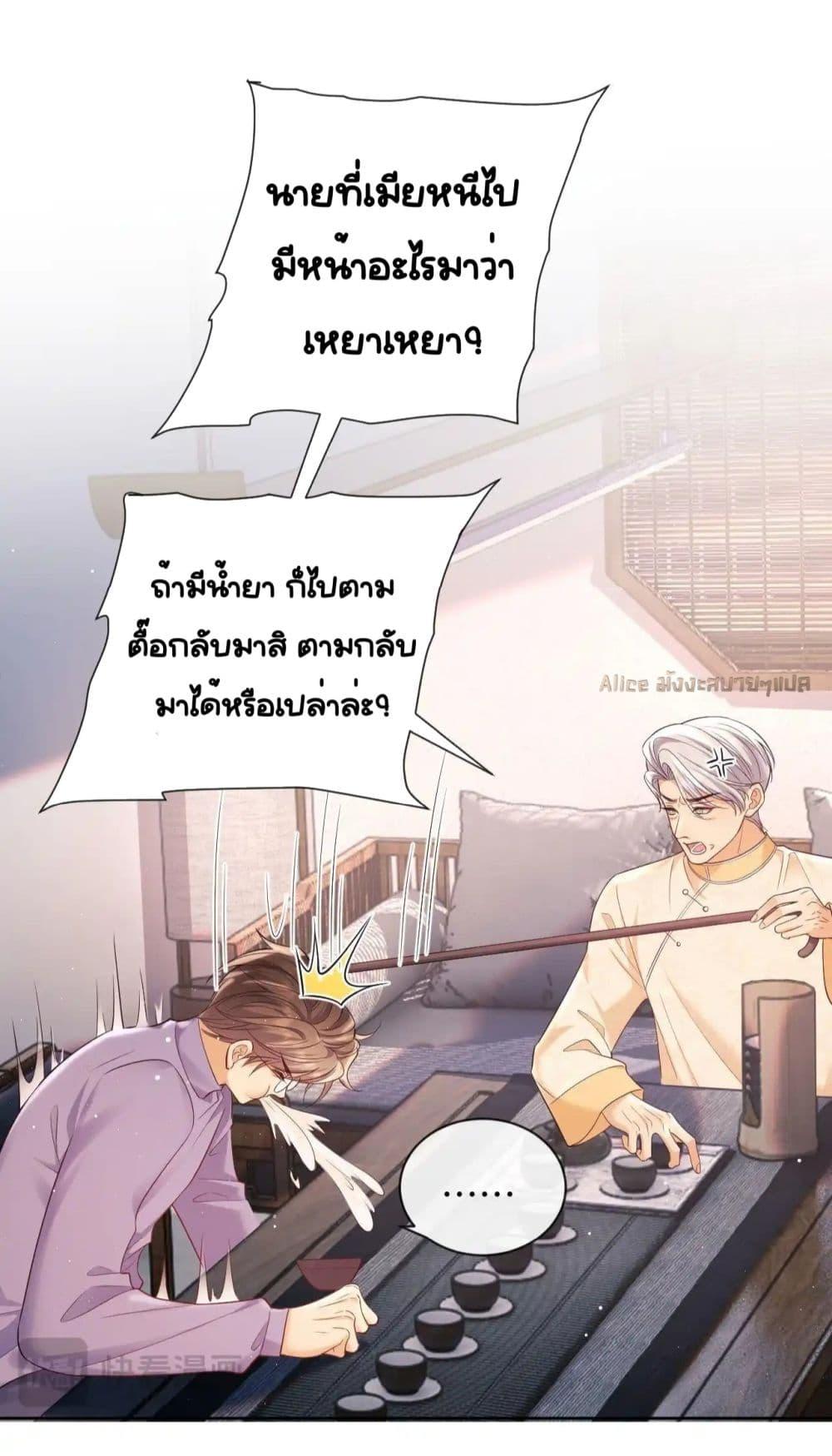 Manga-lc-com อ่านมังงะ อ่านการ์ตูน ออนไลน์ ฟรี BaiYueguang,H ตอนที่ 1 2 3 4 5 6 7 8 9 10 11 12 13 14 ฟรี ไม่มีโฆษณา Manga-lc - อ่าน มังงะ อ่าน การ์ตูน ออนไลน์ อ่านมังงะ ฟรี