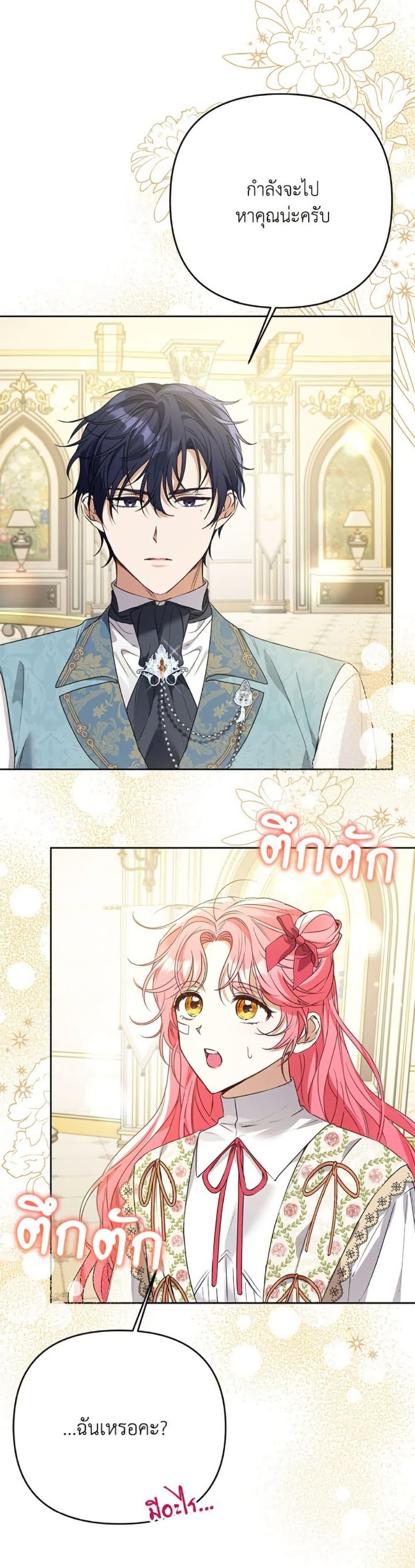 Manga-lc-com อ่านมังงะ อ่านการ์ตูน ออนไลน์ ฟรี I Thought You Were a Time-Limited Husband ตอนที่ 1 2 3 4 5 6 7 8 9 10 11 12 13 14 ฟรี ไม่มีโฆษณา Manga-lc - อ่าน มังงะ อ่าน การ์ตูน ออนไลน์ อ่านมังงะ ฟรี