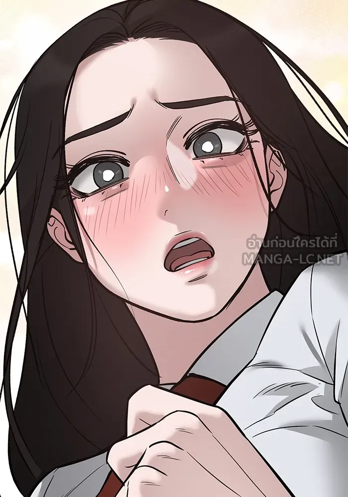 เลวฟาดเลว ตอนที่ 57 รูปที่ 234