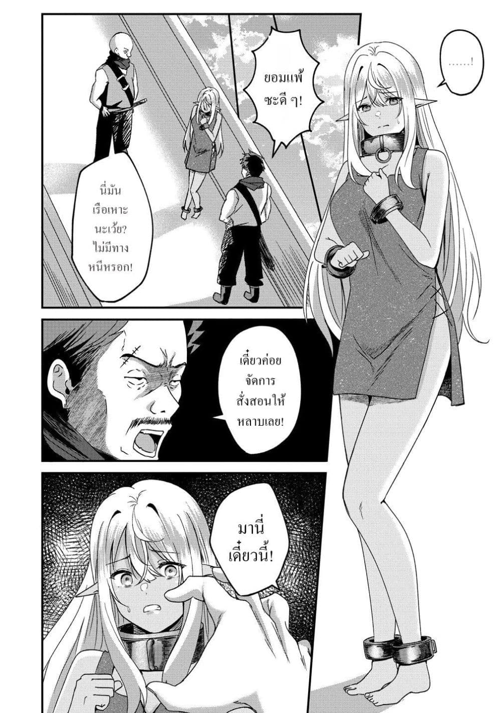 Manga-lc-com อ่านมังงะ อ่านการ์ตูน ออนไลน์ ฟรี Keiyaku kara Hajimeru Boy Meets Girl Oyakata, Sora kara Dark ตอนที่ 1 2 3 4 5 6 7 8 9 10 11 12 13 14 ฟรี ไม่มีโฆษณา Manga-lc - อ่าน มังงะ อ่าน การ์ตูน ออนไลน์ อ่านมังงะ ฟรี